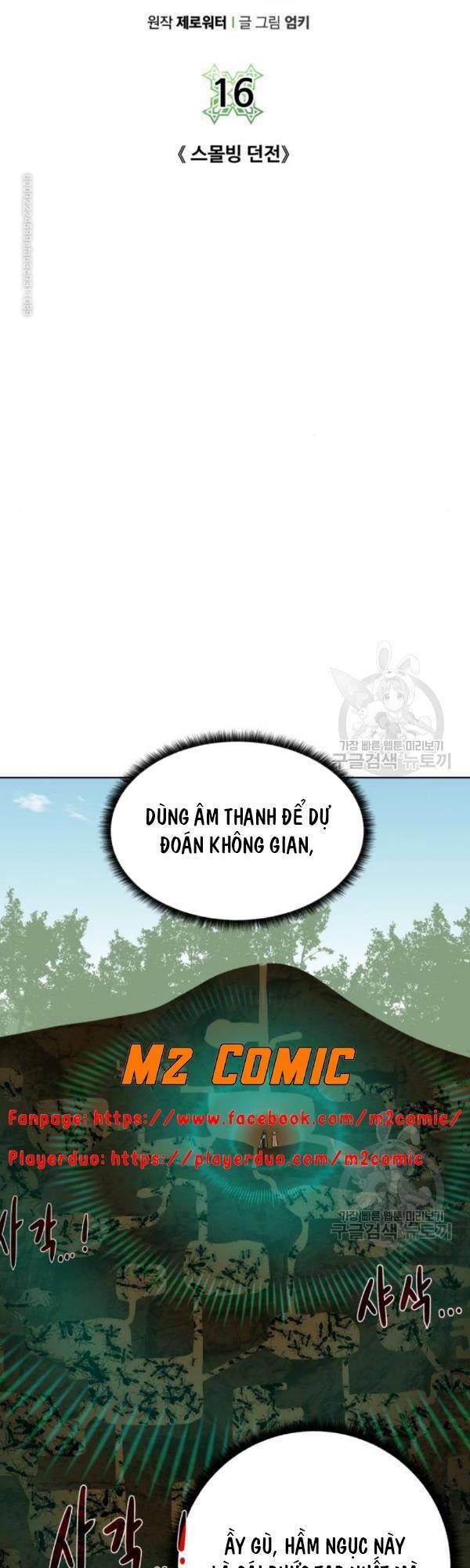 Cổ Vật Trong Hầm Tối Chapter 16 - Trang 3