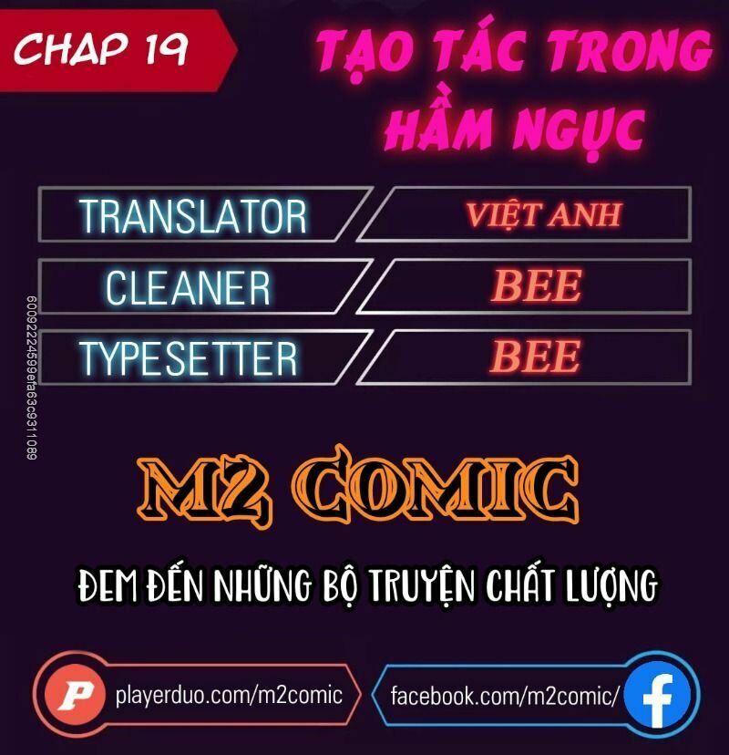 Cổ Vật Trong Hầm Tối Chapter 19 - Trang 0