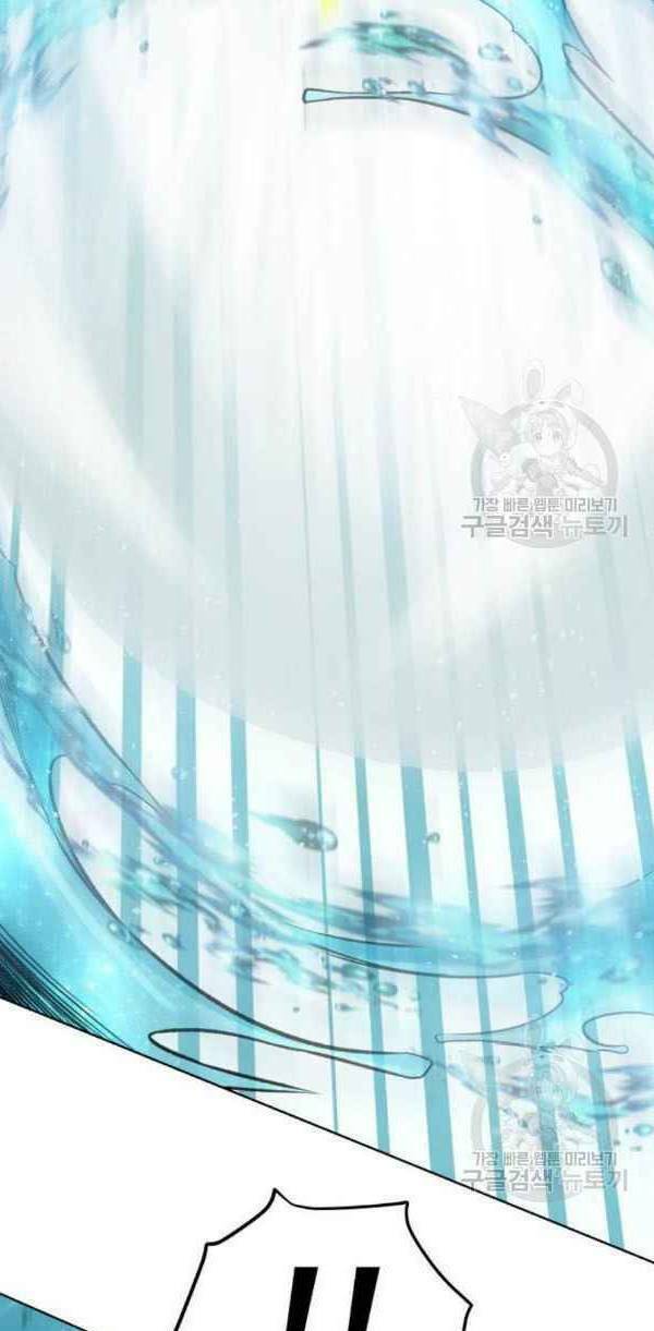 Cổ Vật Trong Hầm Tối Chapter 11 - Trang 14