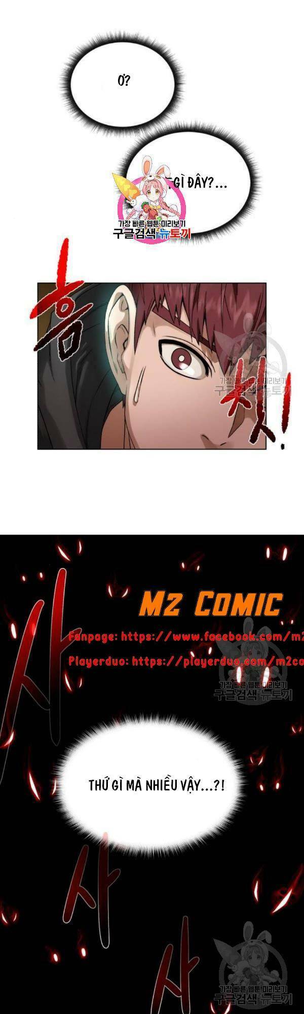 Cổ Vật Trong Hầm Tối Chapter 16 - Trang 1