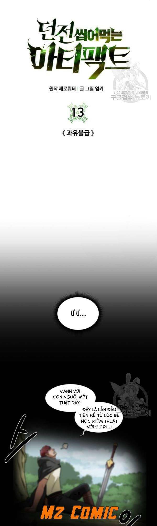 Cổ Vật Trong Hầm Tối Chapter 13 - Trang 26