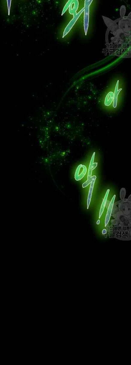 Cổ Vật Trong Hầm Tối Chapter 17 - Trang 21
