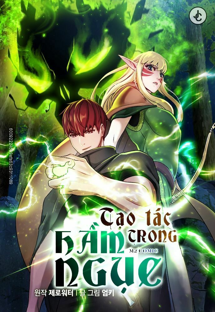 Cổ Vật Trong Hầm Tối Chapter 19 - Trang 1