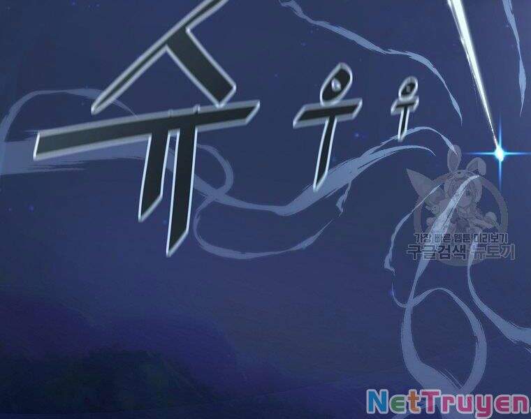 Thiên Ma Đạo Sư Chapter 20 - Trang 143