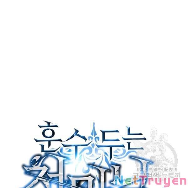 Thiên Ma Đạo Sư Chapter 24 - Trang 23