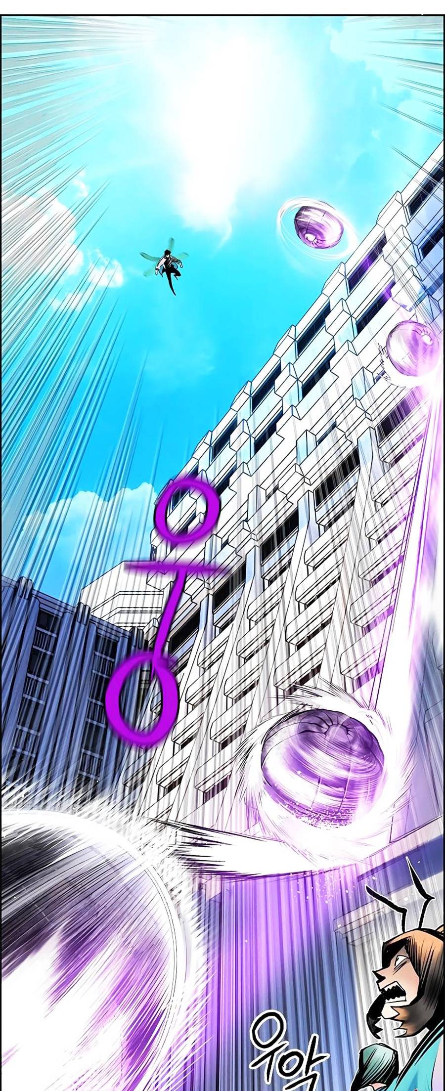 Nhân Trùng Đại Chiến Chapter 82 - Trang 34