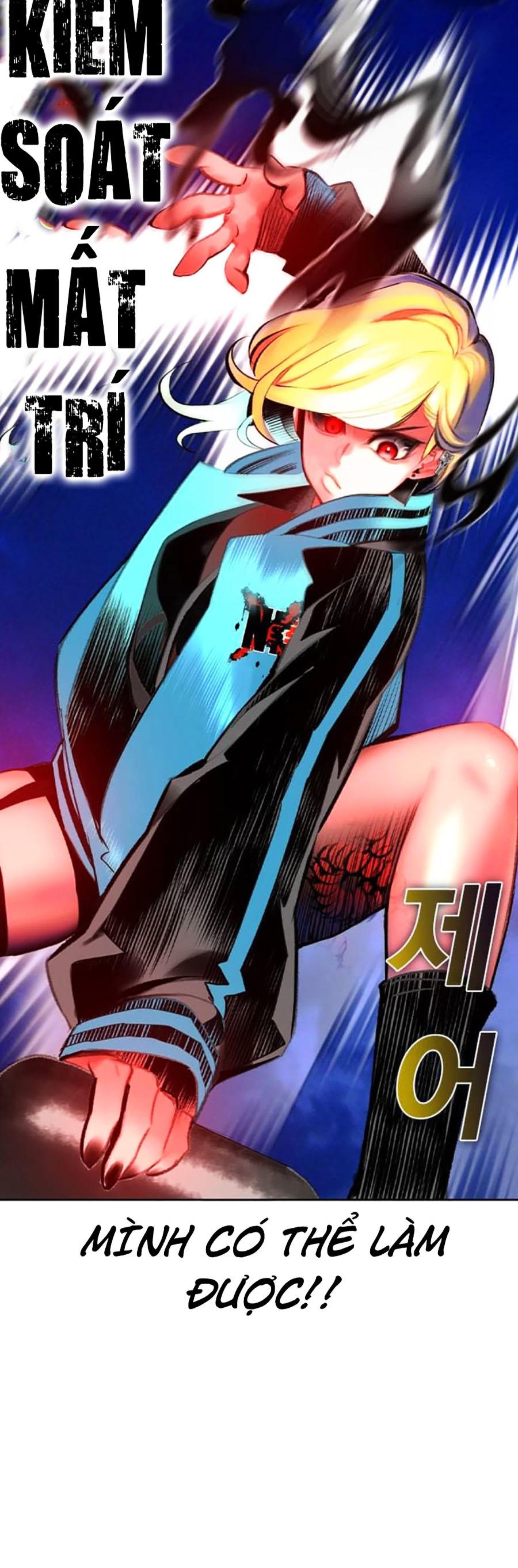 Nhân Trùng Đại Chiến Chapter 110 - Trang 47