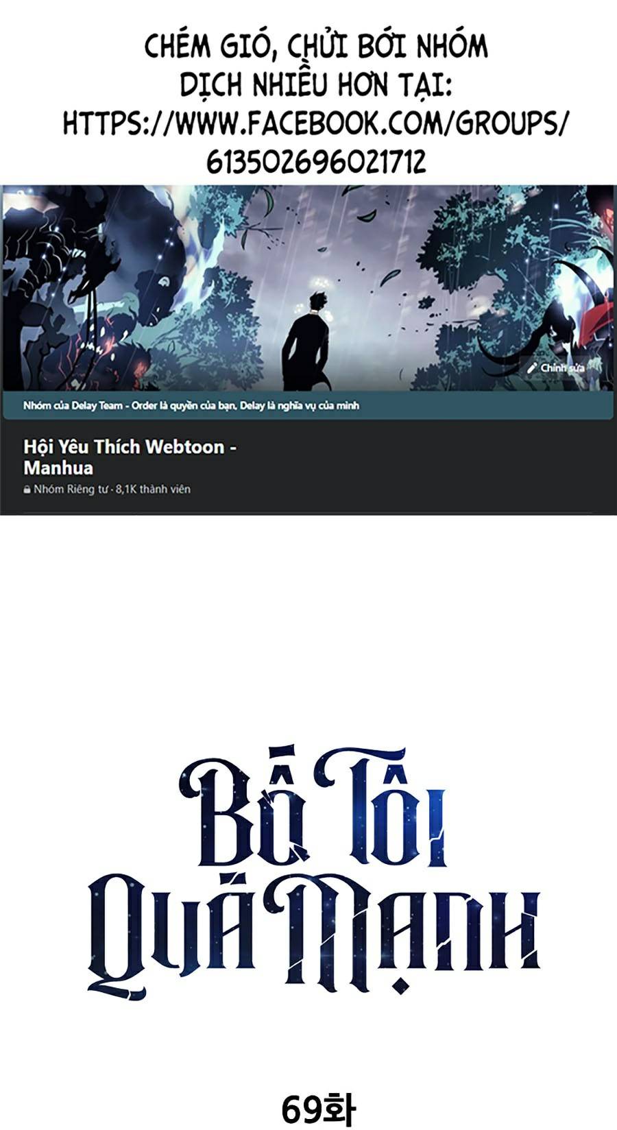 Bố Tôi Quá Mạnh Chapter 69 - Trang 0