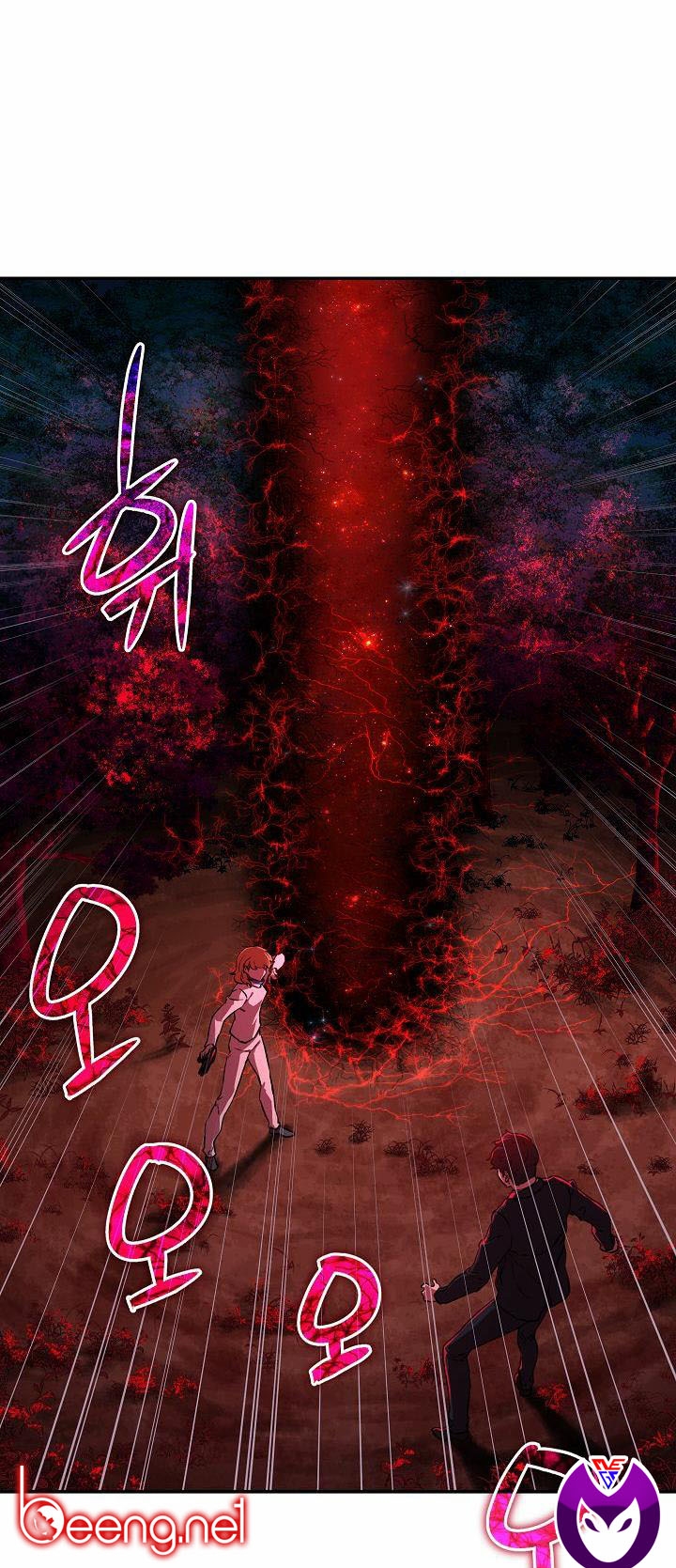 Bố Tôi Quá Mạnh Chapter 33 - Trang 0