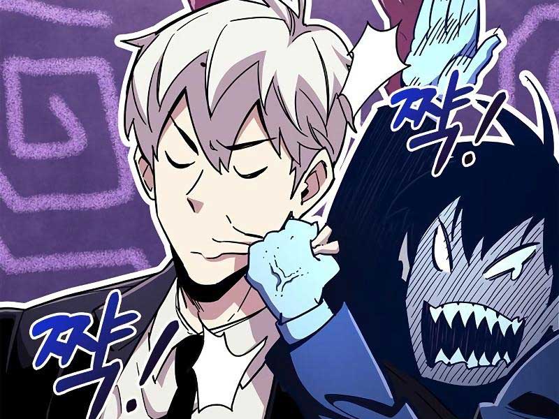 Người Chơi Che Giấu Quá Khứ Chapter 26 - Trang 105