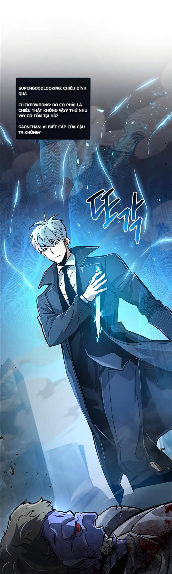 Người Chơi Che Giấu Quá Khứ Chapter 11 - Trang 60