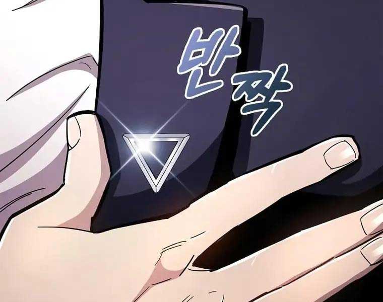 Người Chơi Che Giấu Quá Khứ Chapter 27 - Trang 320