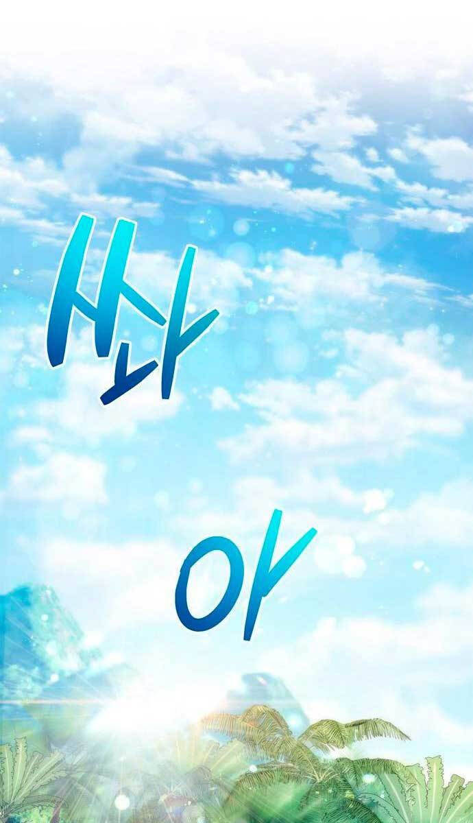 Người Chơi Che Giấu Quá Khứ Chapter 19 - Trang 0