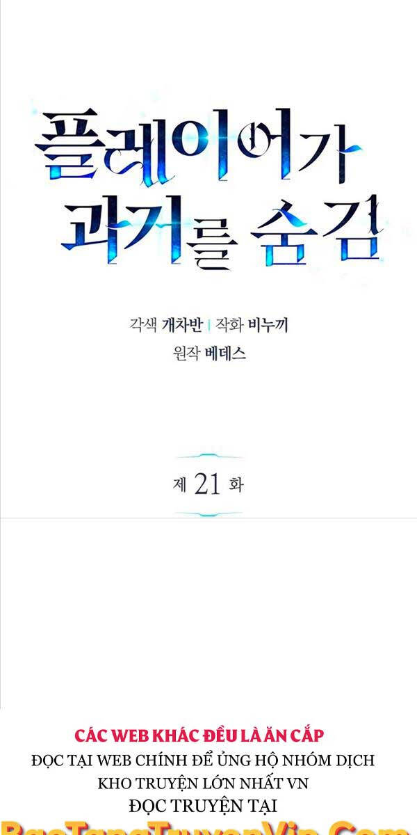 Người Chơi Che Giấu Quá Khứ Chapter 21 - Trang 6