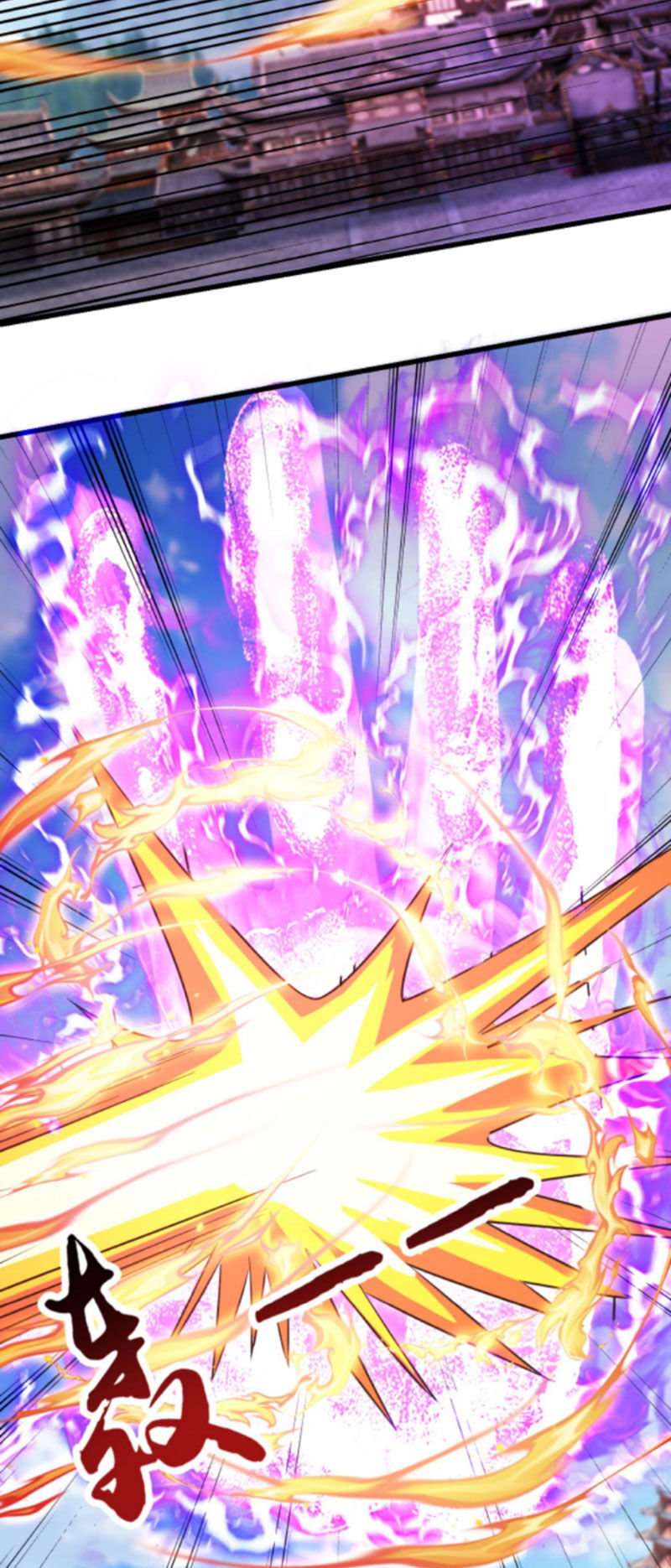Vô Địch Đốn Ngộ Chapter 170 - Trang 2