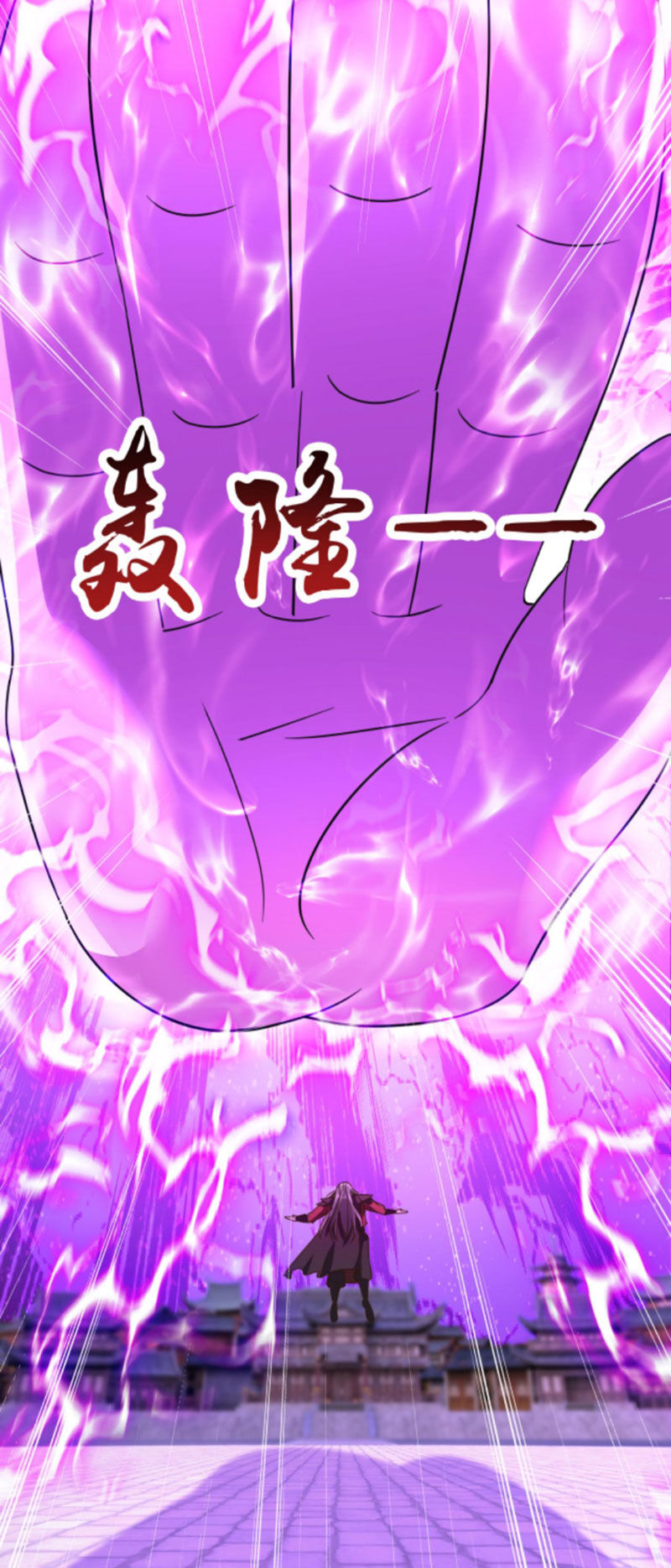 Vô Địch Đốn Ngộ Chapter 170 - Trang 7