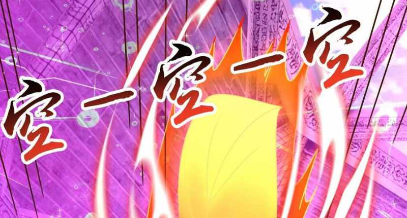 Vô Địch Đốn Ngộ Chapter 188 - Trang 36