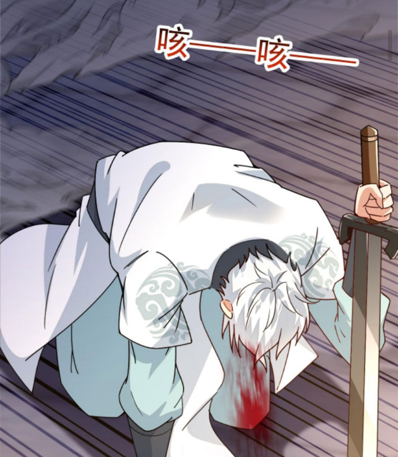 Vô Địch Đốn Ngộ Chapter 169 - Trang 26