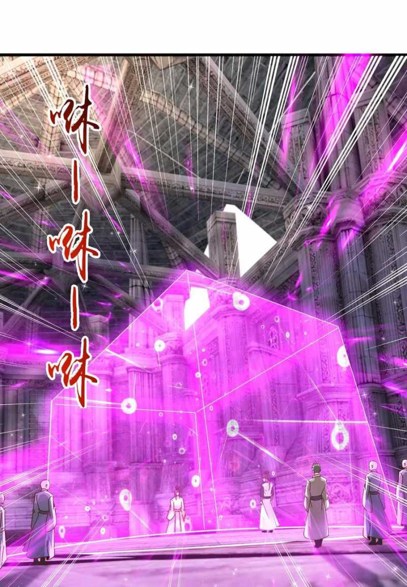 Vô Địch Đốn Ngộ Chapter 188 - Trang 18