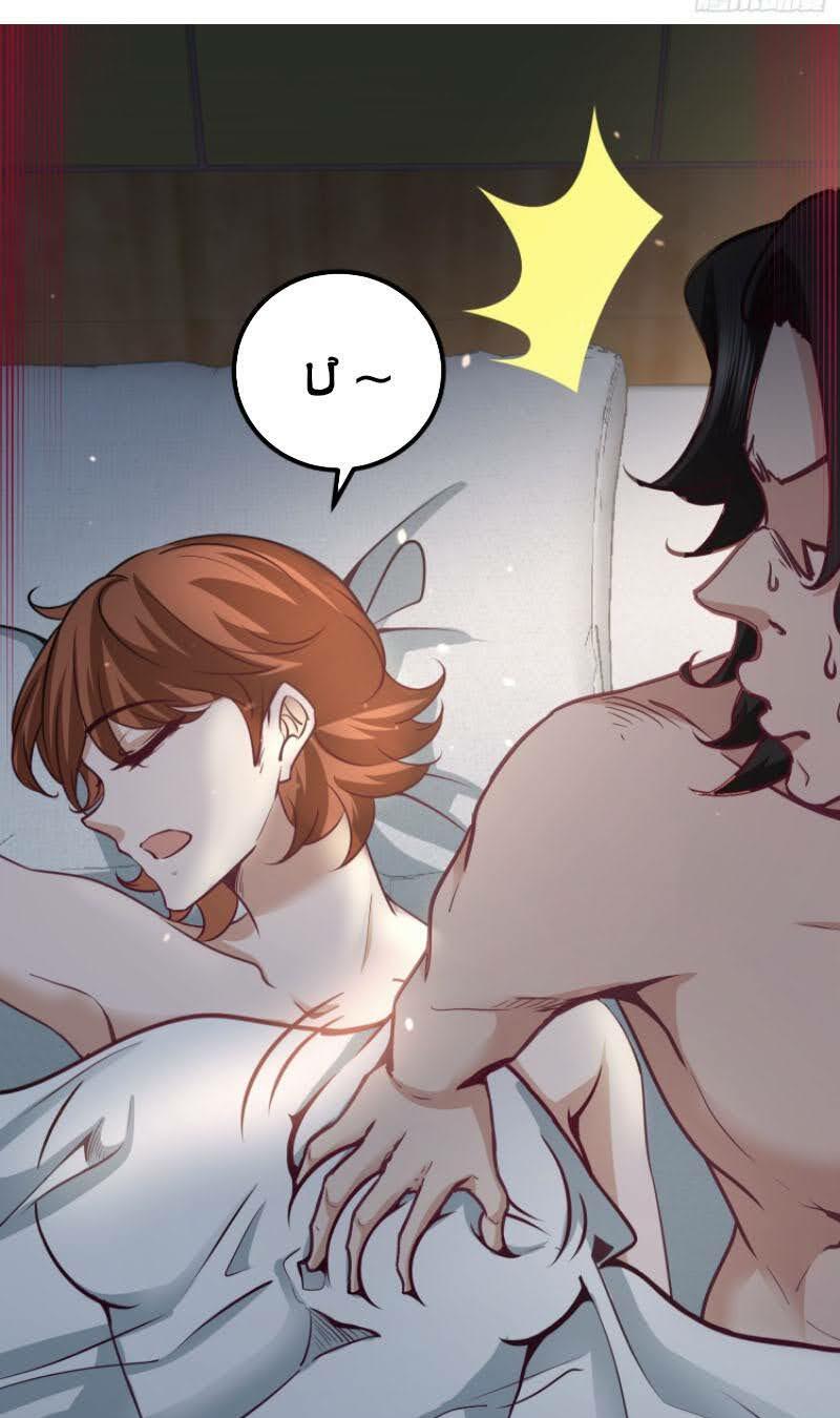 Long Vương Điện Chapter 33 - Trang 14