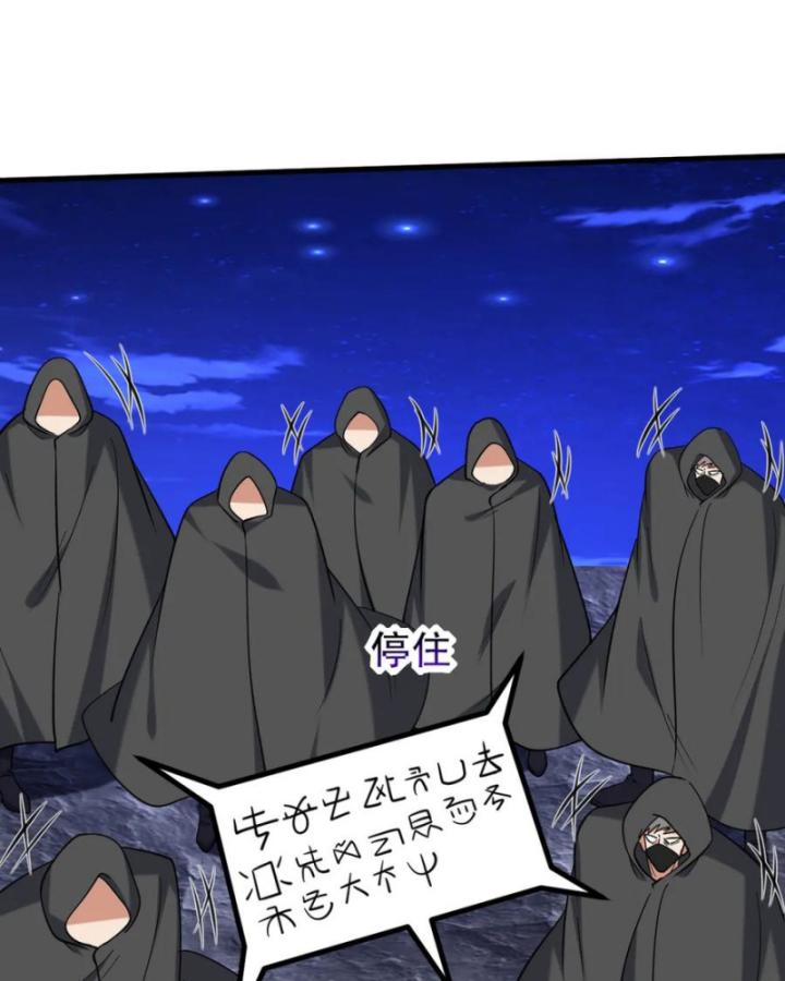 Long Vương Điện Chapter 308 - Trang 34