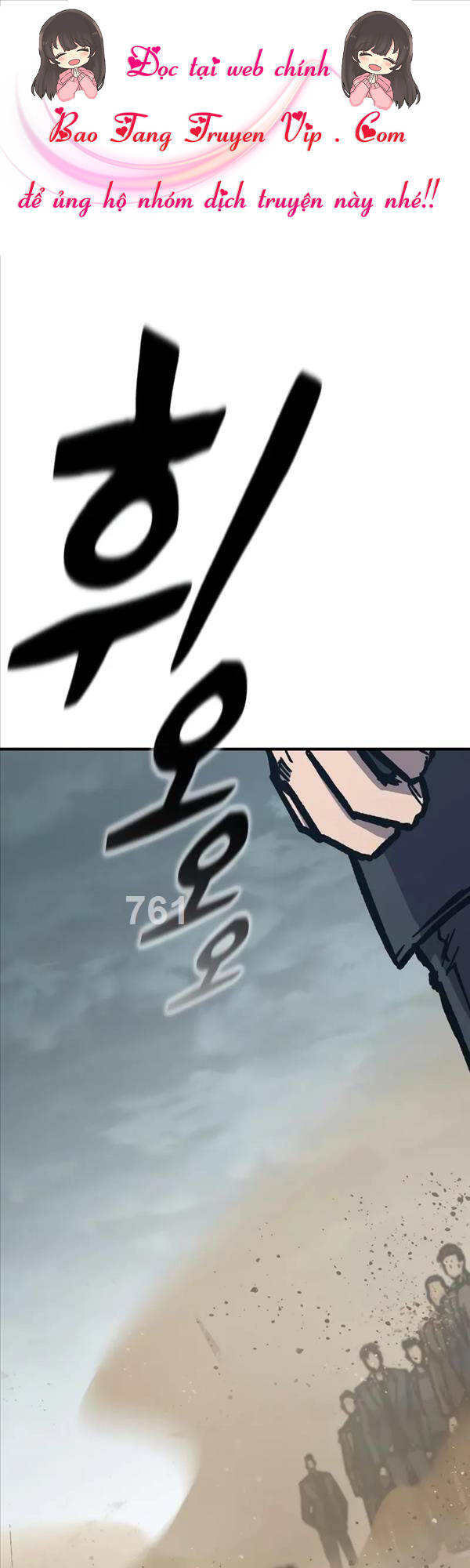 Huyền Thoại Tái Xuất Chapter 55 - Trang 0