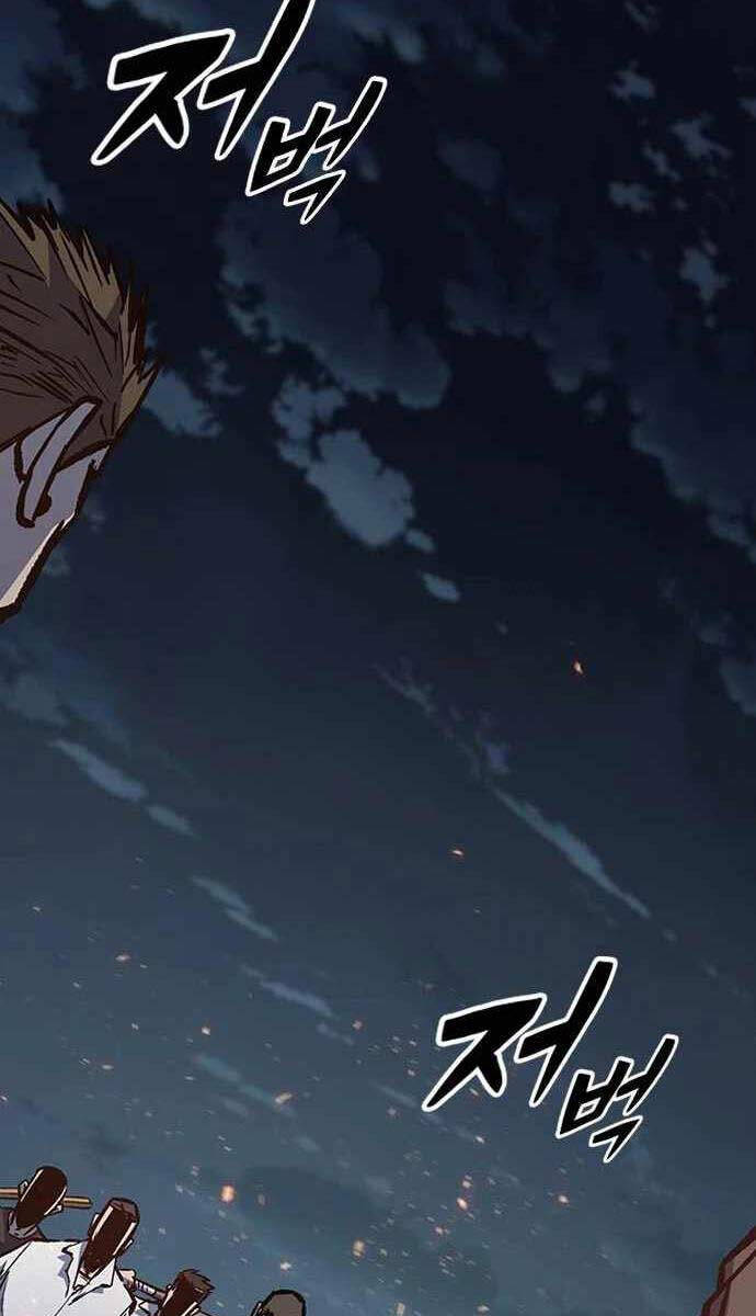 Huyền Thoại Tái Xuất Chapter 68 - Trang 42