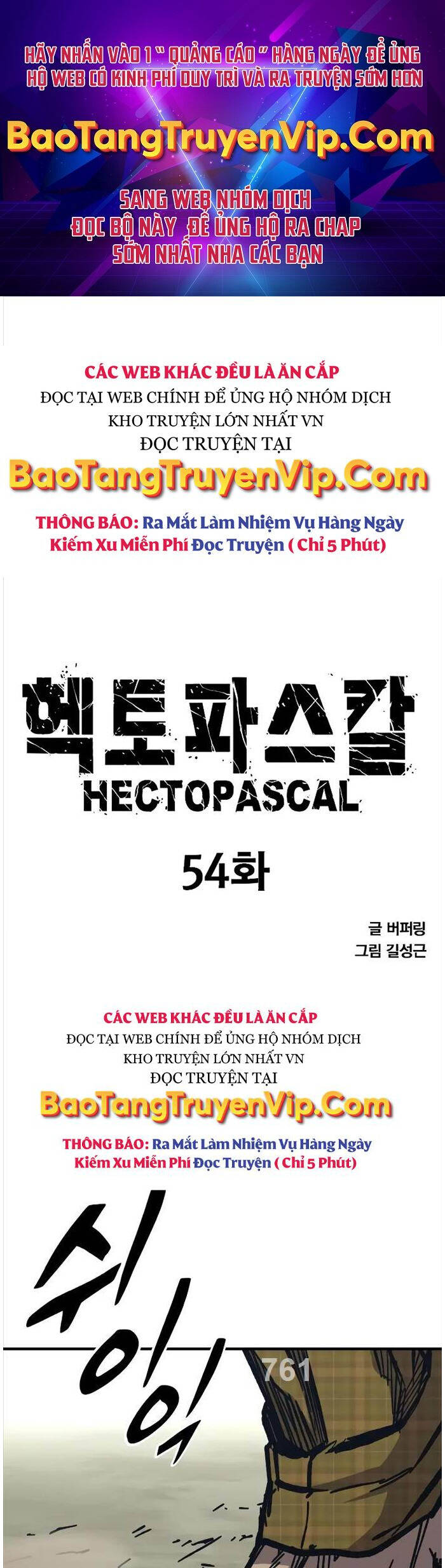 Huyền Thoại Tái Xuất Chapter 54 - Trang 0