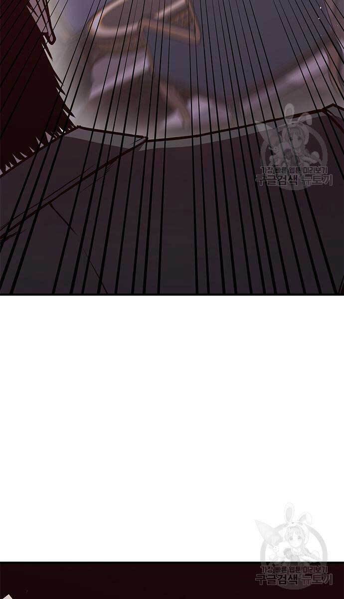 Huyền Thoại Tái Xuất Chapter 24 - Trang 9