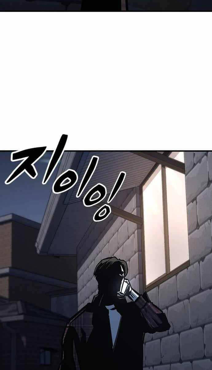 Huyền Thoại Tái Xuất Chapter 68 - Trang 24