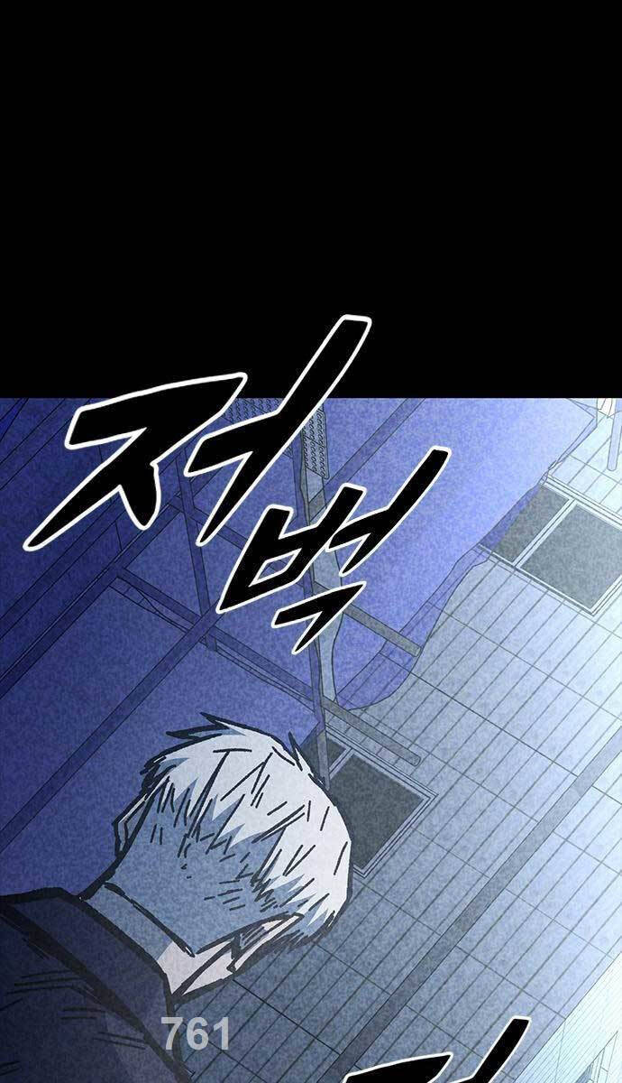Huyền Thoại Tái Xuất Chapter 57 - Trang 0
