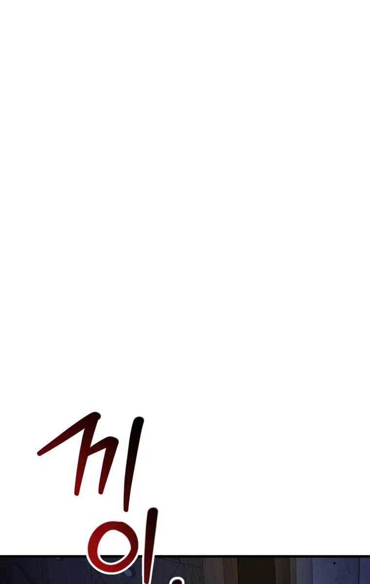 Helmut Đứa Trẻ Bị Ruồng Bỏ Chapter 37 - Trang 0