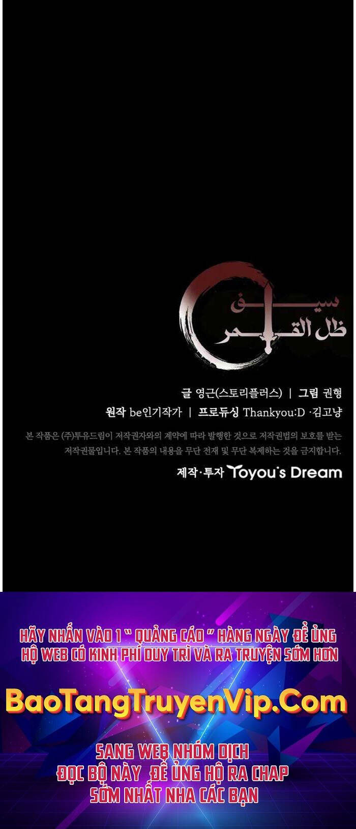 Kiếm Đế Nguyệt Linh Chapter 57 - Trang 101