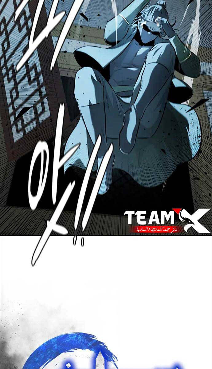 Kiếm Đế Nguyệt Linh Chapter 57 - Trang 19