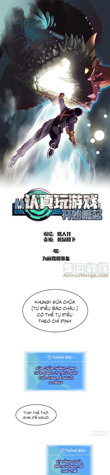 Bắt Đầu Vùng Dậy Từ Việc Chơi Game Nghiêm Túc Chapter 46 - Trang 0