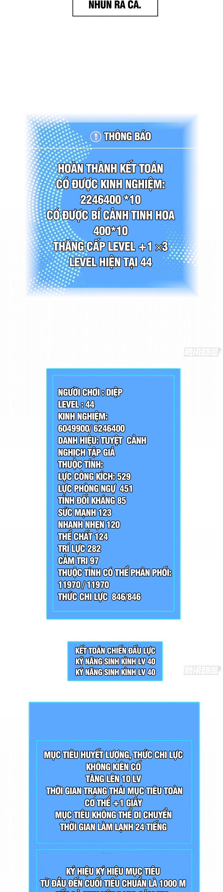 Bắt Đầu Vùng Dậy Từ Việc Chơi Game Nghiêm Túc Chapter 24 - Trang 20