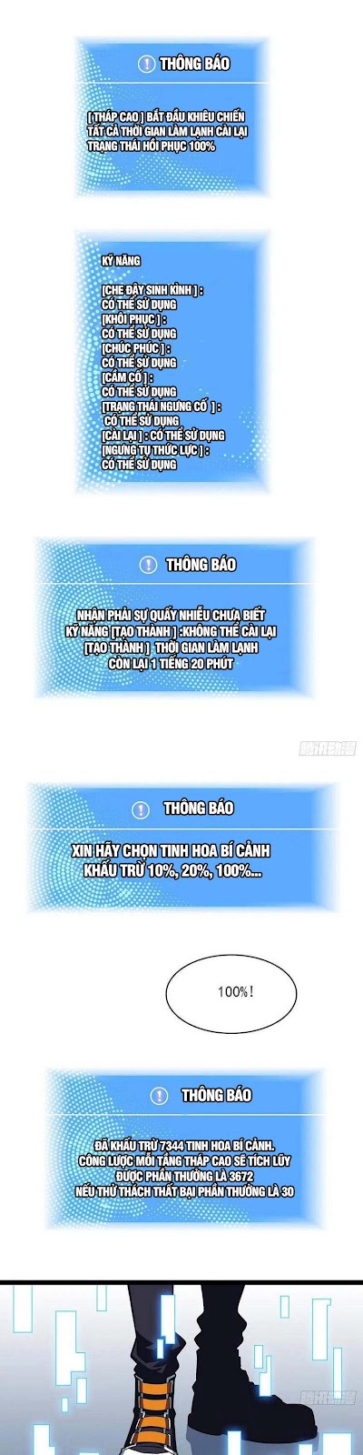 Bắt Đầu Vùng Dậy Từ Việc Chơi Game Nghiêm Túc Chapter 47 - Trang 0
