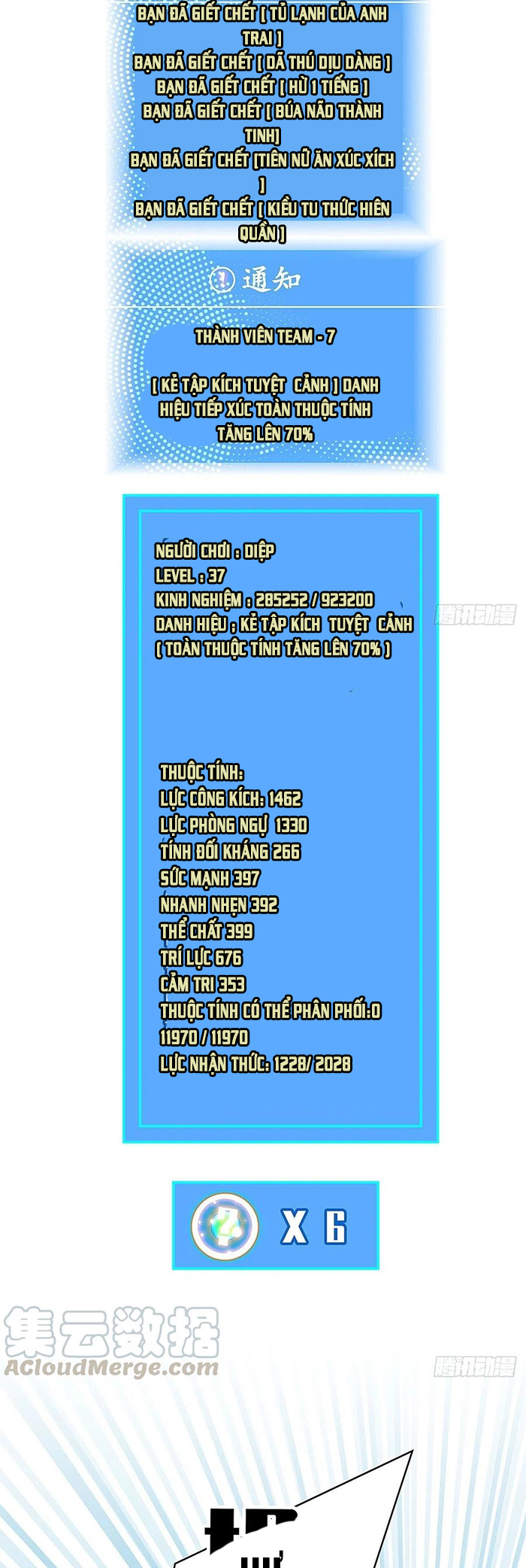 Bắt Đầu Vùng Dậy Từ Việc Chơi Game Nghiêm Túc Chapter 21 - Trang 15
