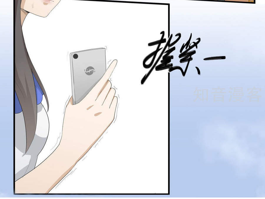 Cuồng Đồ Tu Tiên Chapter 5 - Trang 16