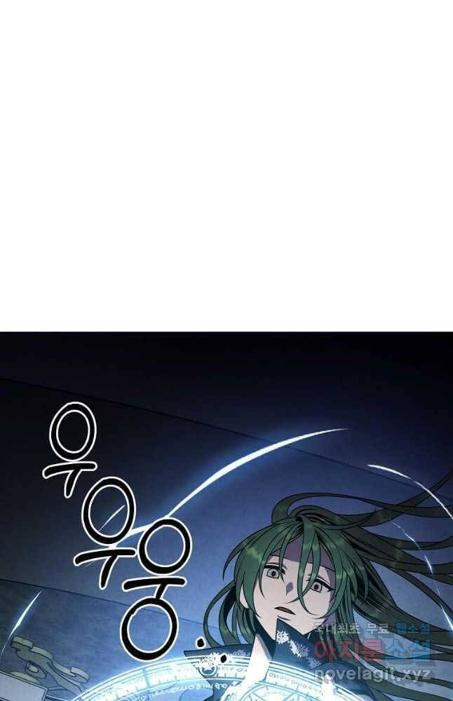 Con Trai Út Huyền Thoại Nhà Hầu Tước Chapter 68 - Trang 16