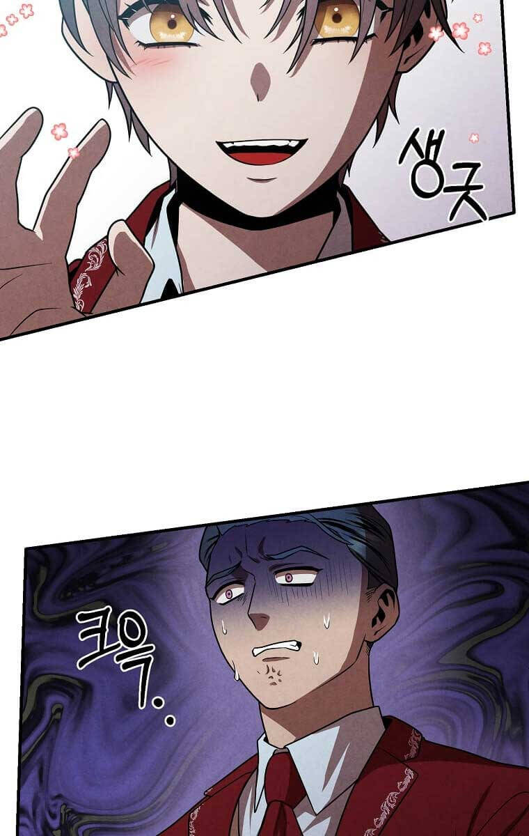 Con Trai Út Huyền Thoại Nhà Hầu Tước Chapter 69 - Trang 11