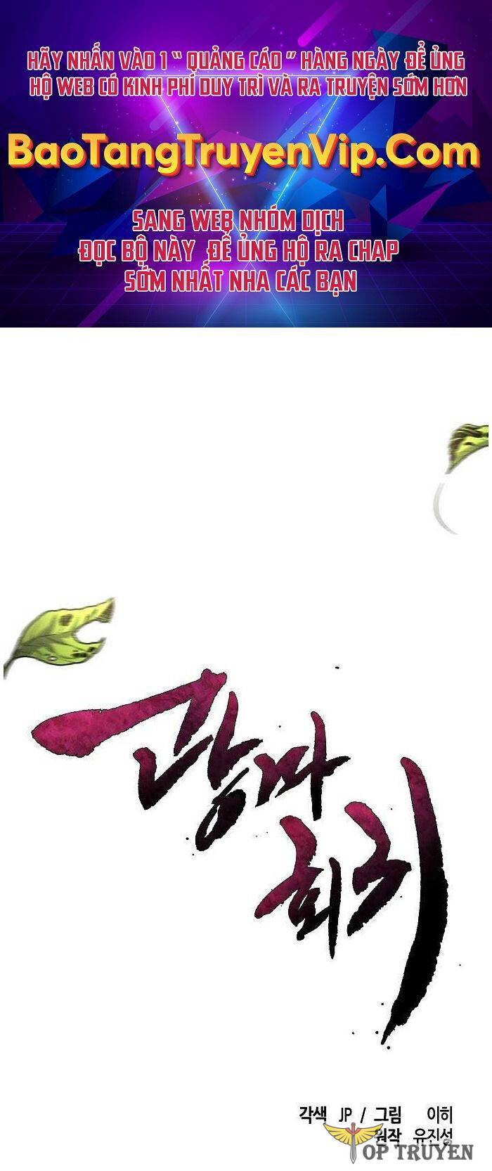 Cuồng Ma Tái Thế Chapter 64 - Trang 0