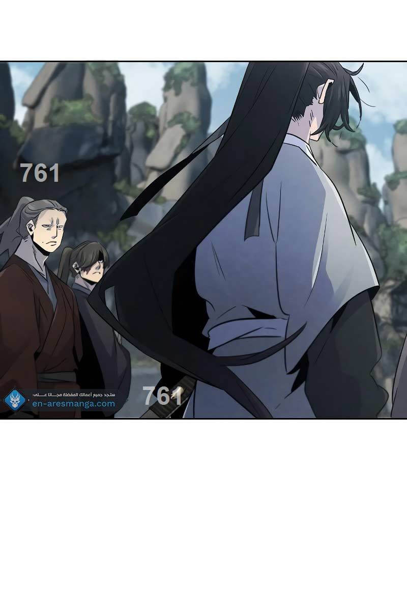 Cuồng Ma Tái Thế Chapter 106 - Trang 2