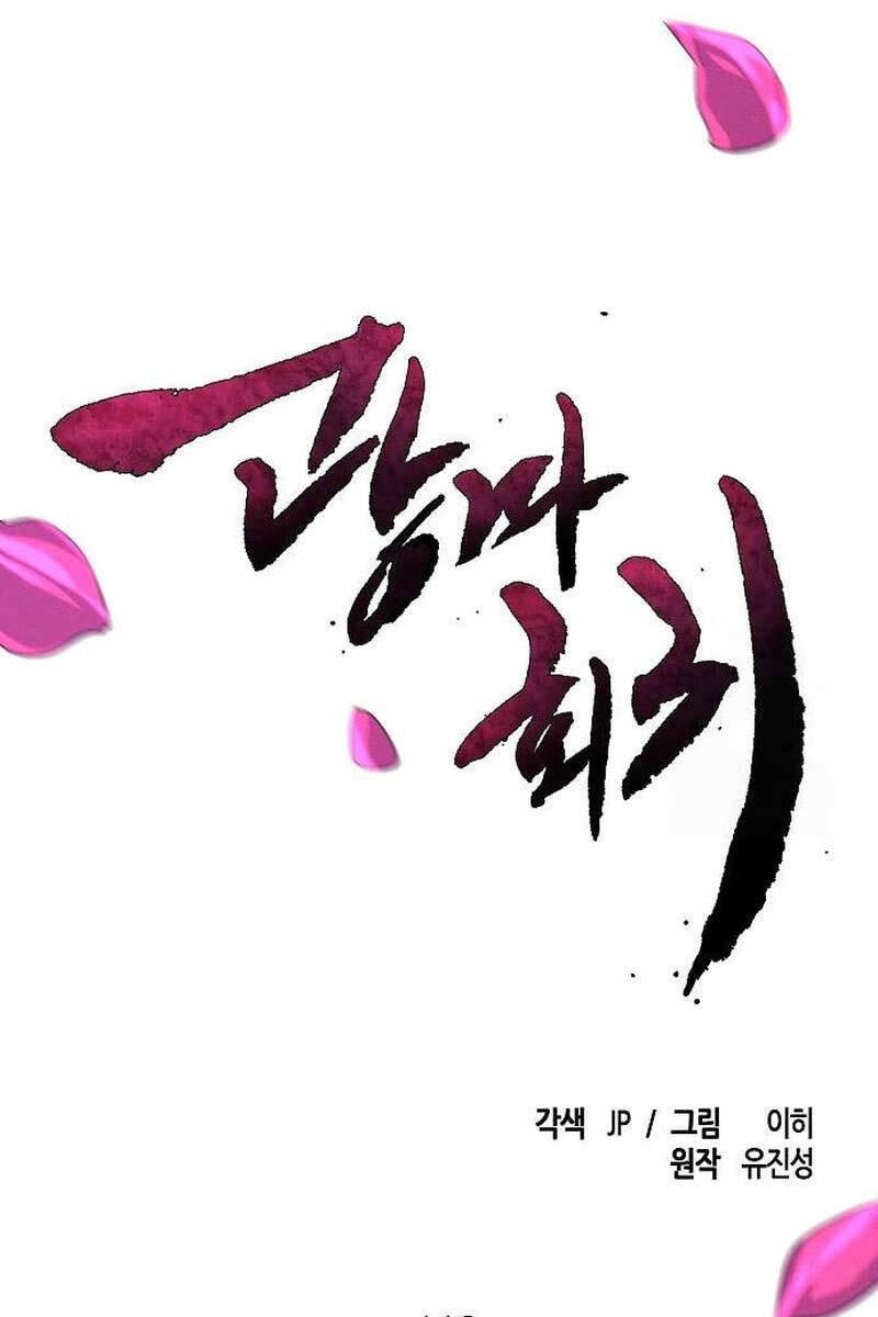 Cuồng Ma Tái Thế Chapter 112 - Trang 29