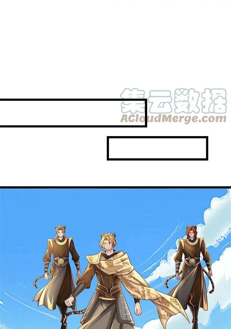 Nghịch Thiên Kiếm Thần Chapter 587 - Trang 6