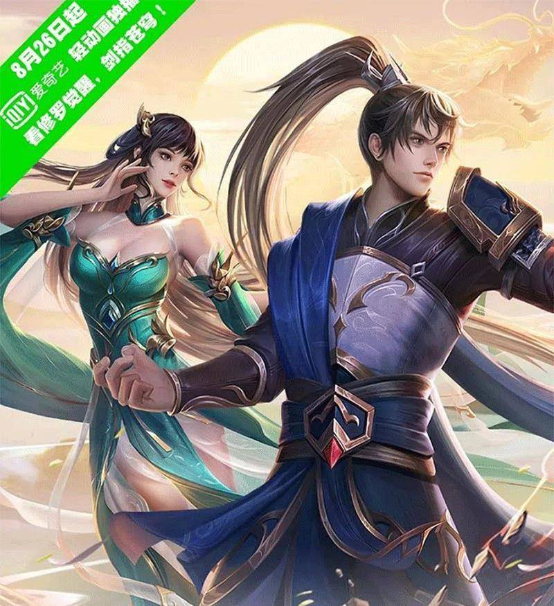 Nghịch Thiên Kiếm Thần Chapter 592 - Trang 0