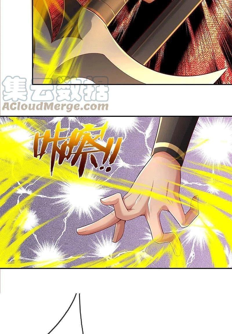 Nghịch Thiên Kiếm Thần Chapter 588 - Trang 41