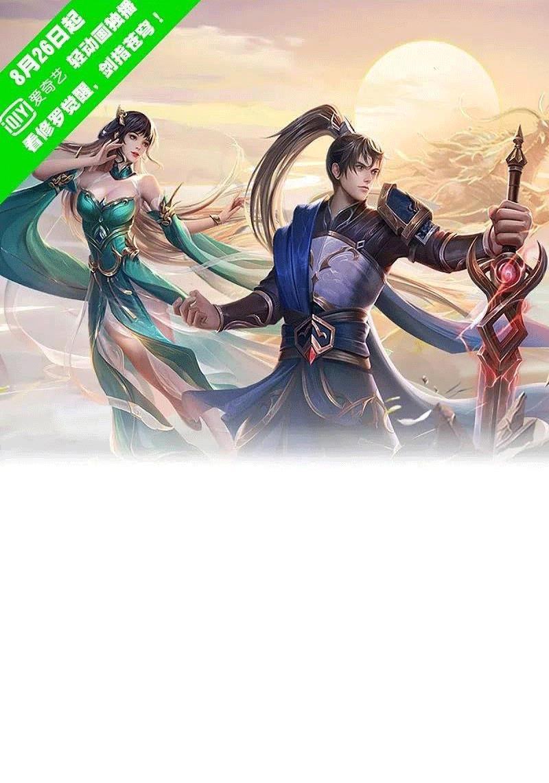 Nghịch Thiên Kiếm Thần Chapter 589 - Trang 0
