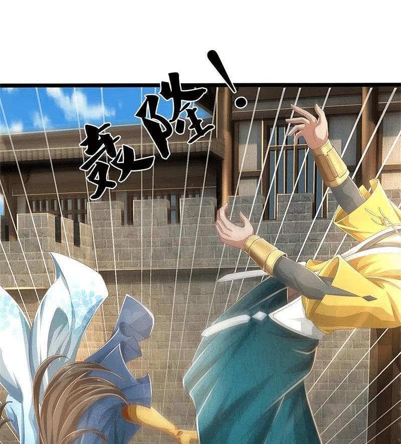 Nghịch Thiên Kiếm Thần Chapter 589 - Trang 46