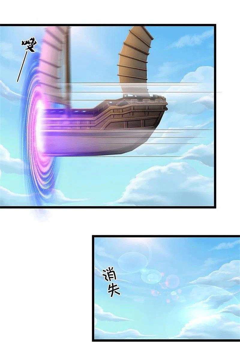 Nghịch Thiên Kiếm Thần Chapter 587 - Trang 5